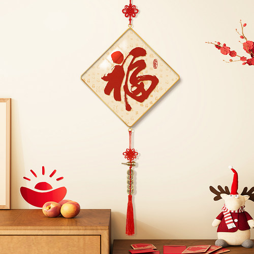 画之楼客厅新中式福字挂饰