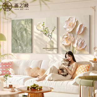 奶油风花卉沙发背景墙装饰画大芬村油画三联画肌理感静物客厅挂画