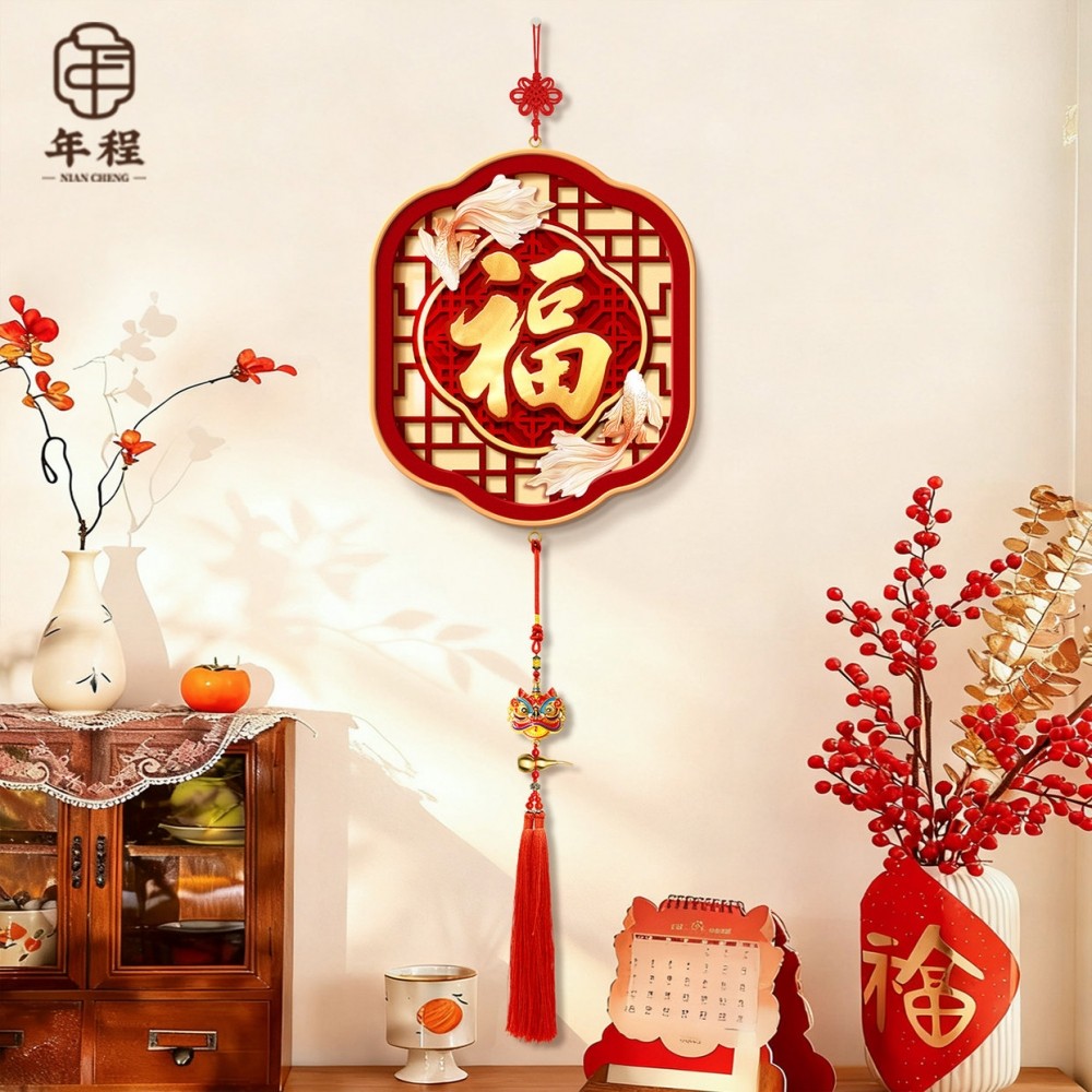 玄关斗柜福字挂画新中式客厅电视背景墙装饰画寓意好喜庆马年挂件,家居饰品,现代装饰画,淘宝优惠券,粉丝福利购,淘宝优惠卷