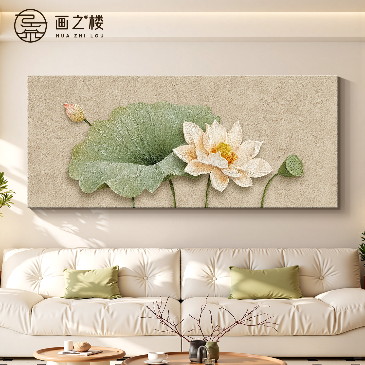 【设计师新款】聚财荷花图砂岩画