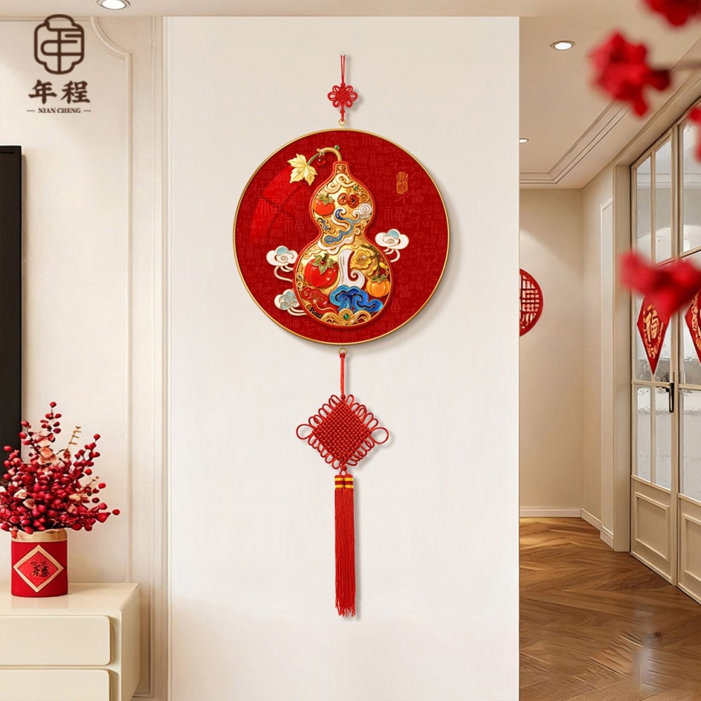 福禄葫芦入户玄关装饰画新中式客厅背景墙挂画喜庆寓意好马年挂件,家居饰品,现代装饰画,淘宝优惠券,粉丝福利购,淘宝优惠卷