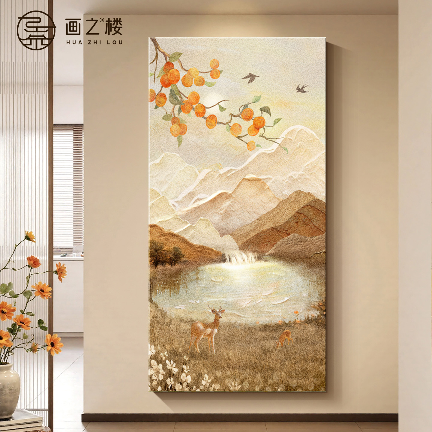 【聚财好物】聚宝盆玄关装饰画