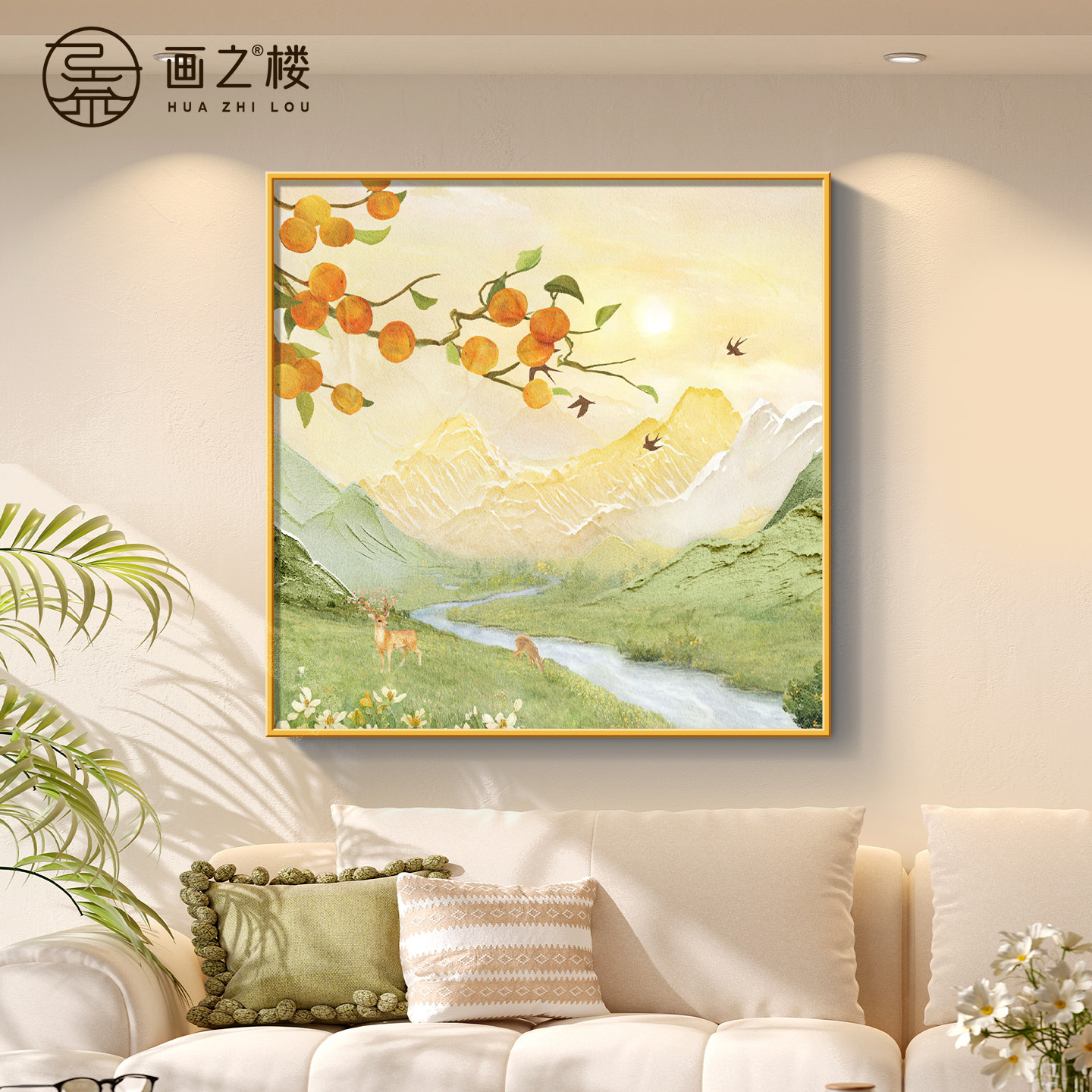 【财运爆棚】日照金山客厅装饰画