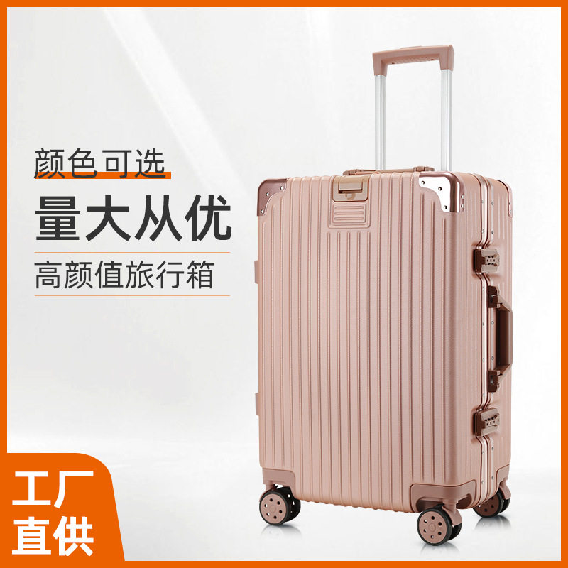 新款复古铝合金包角铝框拉杆箱26寸万向轮行李箱USB接口旅行箱