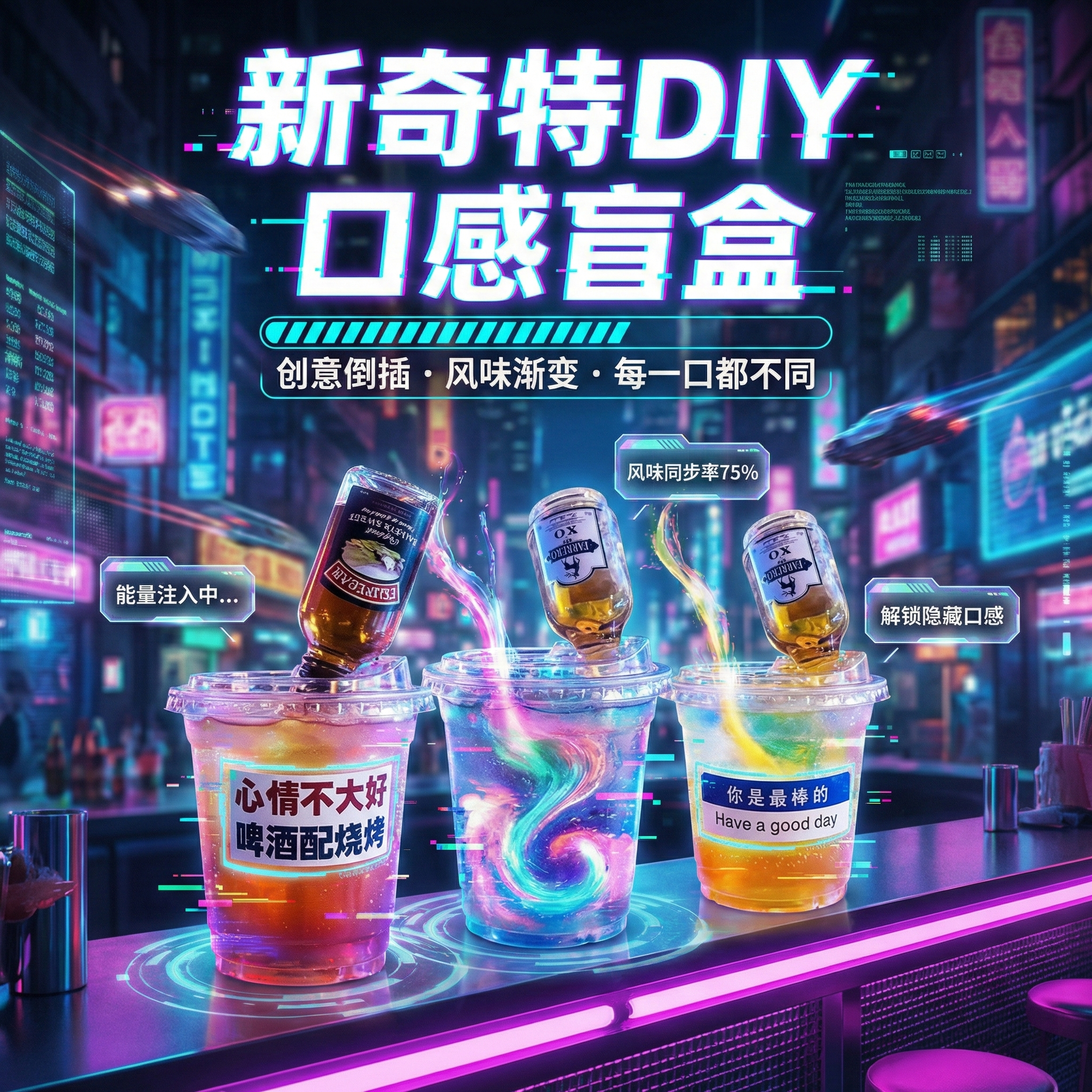 微醺小酒瓶套装便利店10/20套50ml玻璃瓶夜市摆摊威士忌街头调酒