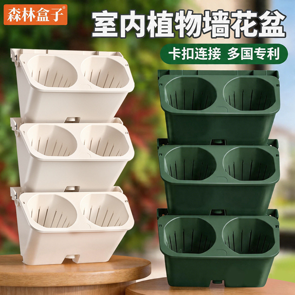 多层自吸水壁挂式花架垂直绿化森林盒子自吸水花盆蜂巢花箱立体悬