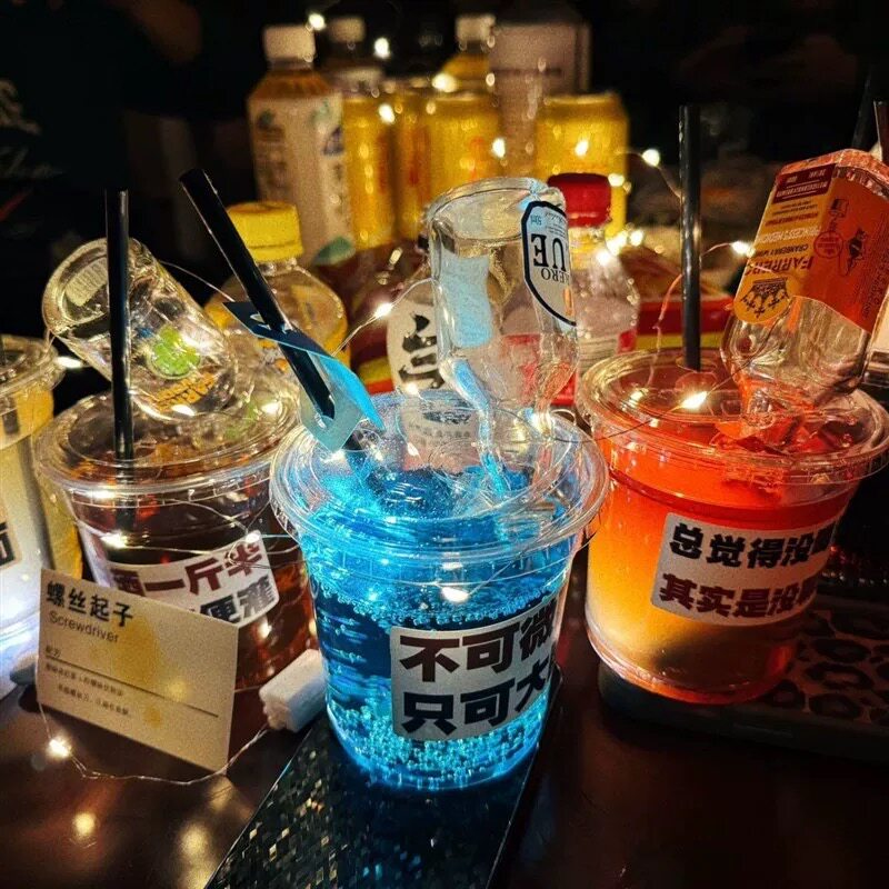 微醺小酒瓶套装20/10套小瓶酒套餐组合便利店调配洋国产摆摊创业
