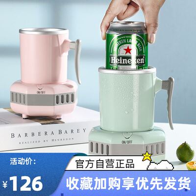好货宿舍冰镇神器办公室制冷杯可结冰制冰杯快速降温杯迷你机速冻