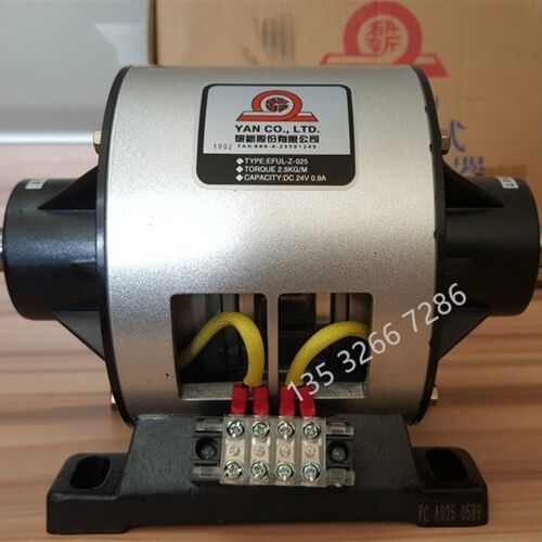 好货EFUL-Z-015研新电磁离合制动器组EFUL-Z-025-050-100煞车DC24