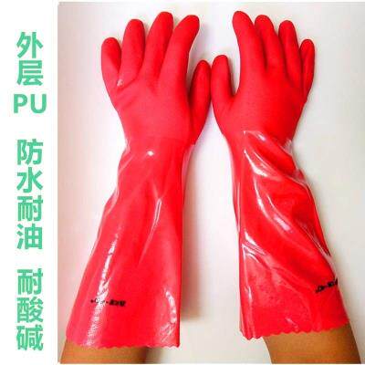 极速橡胶保护手套加长加大码加绒防水防滑带袖水产洗菜刷碗洗衣
