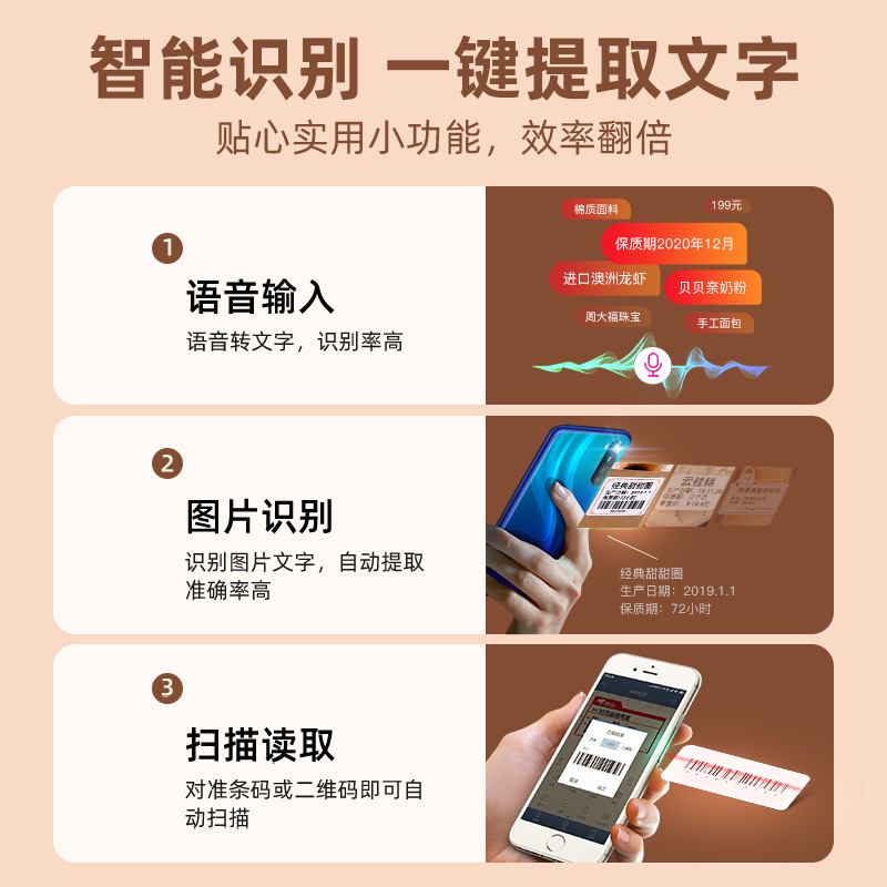 b21标签印表机小型热敏可携式不干胶标签贴纸印表机商用家用服装