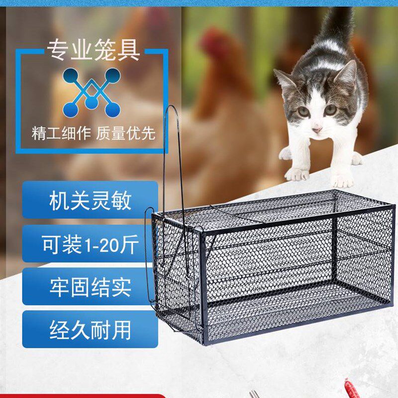 极速捕猫笼捉猫笼子抓猫神器逮猫工具全自动捕猫神器流浪猫野猫救