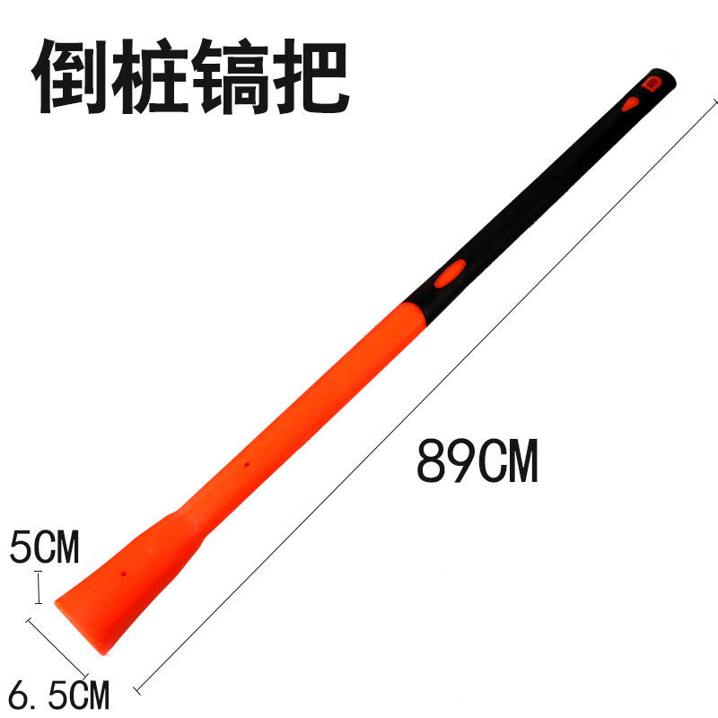 好货青冈木柴镐把洋镐柄大头倒桩柄包塑镐柄洋镐把木质镐斧手柄长图片