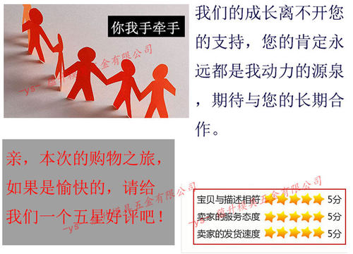 好货合金钢波珠螺丝/波子定位/不锈钢/紧M3-M20弹簧柱塞球头/塑胶