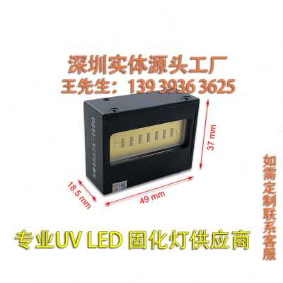 好货新UV平板打印机小光油灯UV光油干燥固化UV灯 RW4937A 万丽达