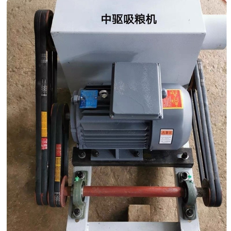 吸粮机大型中驱抽粮机抽粮神器小麦玉米稻谷抽沙机