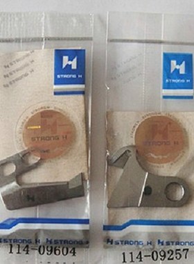 重机电脑平车8700 方德 强信厚料动刀定刀114-09257 114-09604