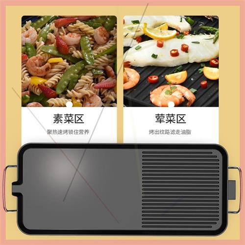 好货)(以换代修)奥然电烧烤炉韩式不粘电烤盘无烟烤肉机家用铁板