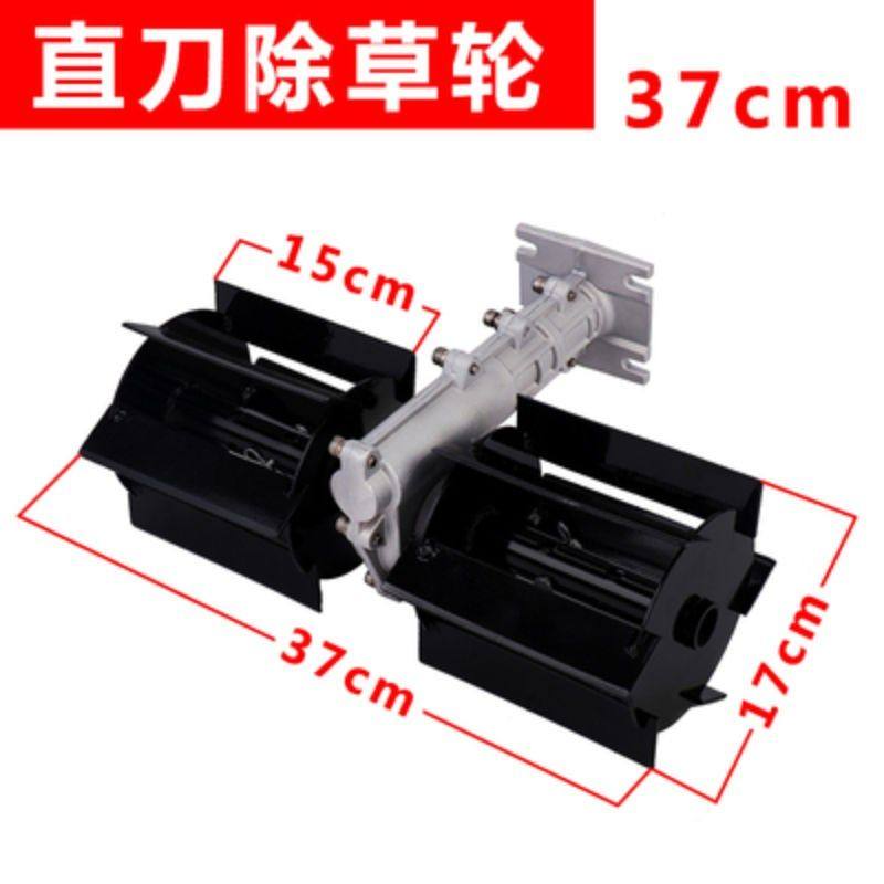 开沟锄头割草机除草轮松土开沟轮总成小型锄草松土机配件深耕刀头