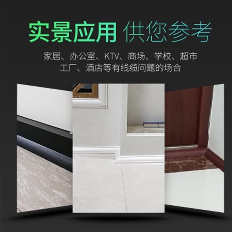 好货电线固定器理线网线走线神器免钉器收纳盒整理线盒电视线遮挡