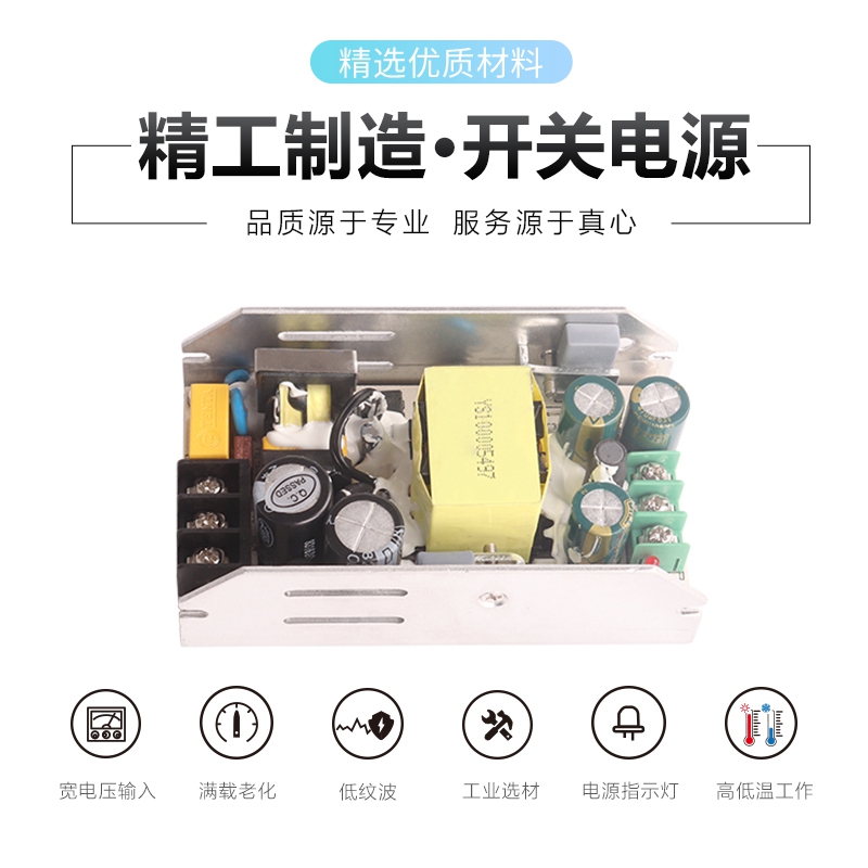 24V5A开关电源模块内置隔离型恒压稳压小体积高效率裸板AC-DC直流