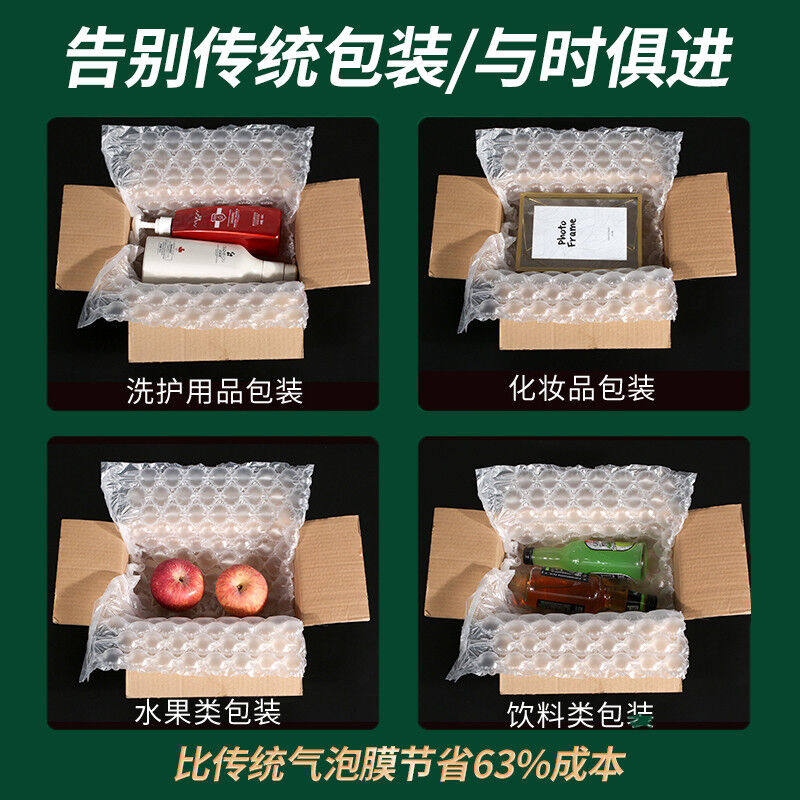 气泡膜大泡葫芦膜充气袋防碎防摔缓冲袋快递包装减震垫防震加厚气,包装,葫芦膜,淘宝优惠券,粉丝福利购,淘宝优惠卷