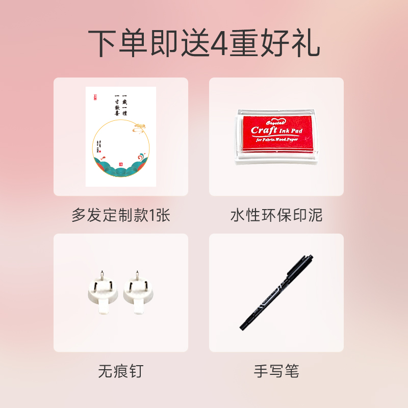 宝宝周岁一岁一礼字画脚丫留新生婴儿礼物满月手足印纪念品手脚印