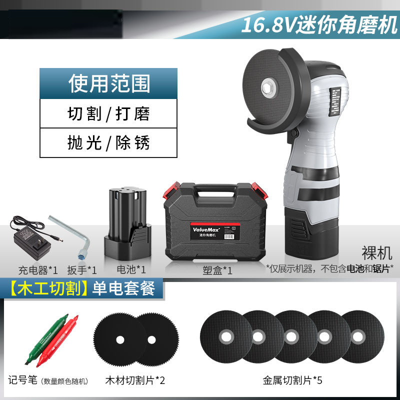爆品爆多功能迷你角磨机打磨切割磨光机充电小型家用角磨机万用品