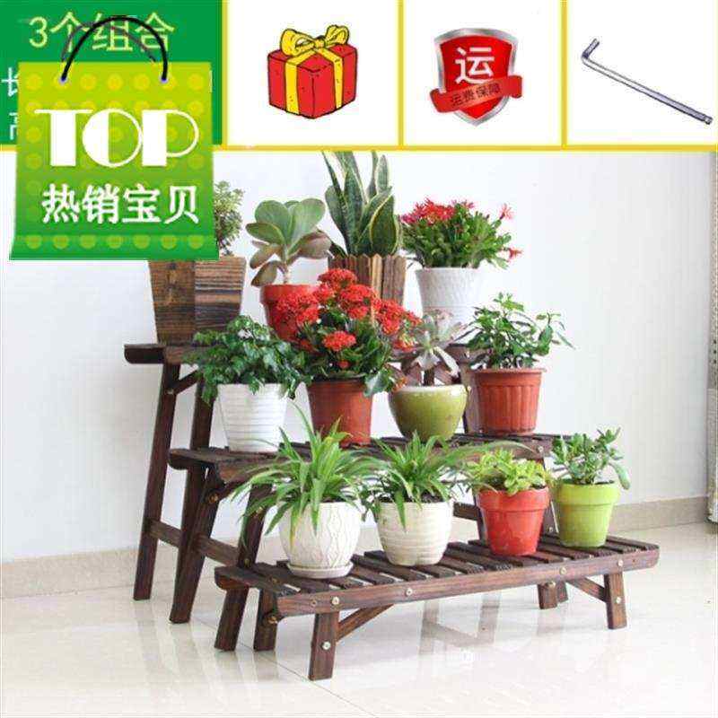 摆花花盆架廉租房放在阳台上的花架别墅矮凳置物架s饭店大号碳化