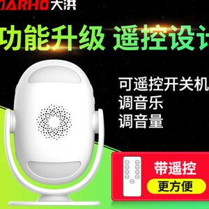 好货门铃欢迎光临语音双向感应迎宾器店铺播报器超市门口提示商用