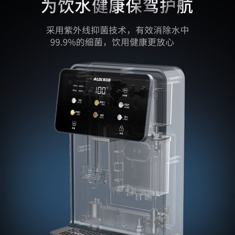 极速商业直饮水机家庭家用全自动智能公司用嵌入式壁挂式社区瞬热