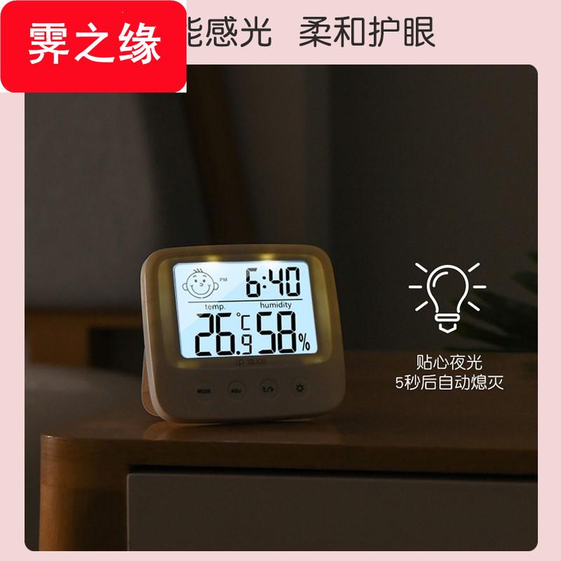 闹钟老人专用小型迷你闹铃学生用充电款夜光语音报时钟盲人报时器