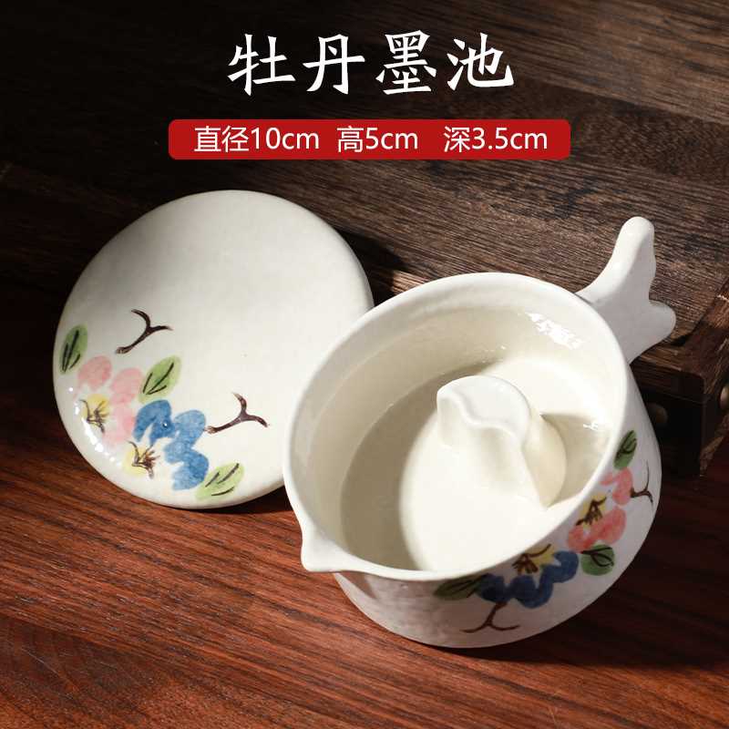 新款高档墨池砚台多功能墨盒带盖子墨碟笔架搁笔笔洗舔笔研墨水碟