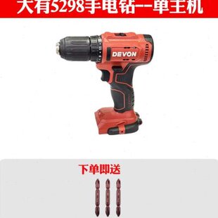 极速无刷锂充电式手电筒0动钻电钻电5298多能起机5298子大友2V电