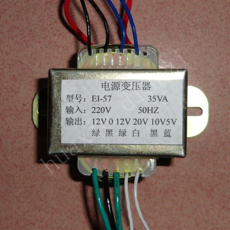 。多媒体功放有源音箱35W220V转双12V 单24V 单10V 5V低音炮变压