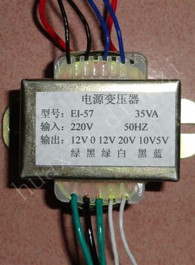 。多媒体功放有源音箱35W220V转双12V 单24V 单10V 5V低音炮变压