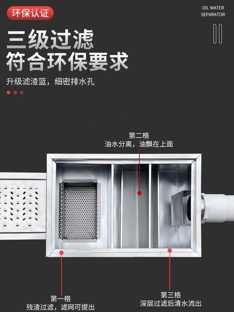 新品不锈钢隔油池餐饮厨房油水分离器油滤水器厨房水沟地埋式隔