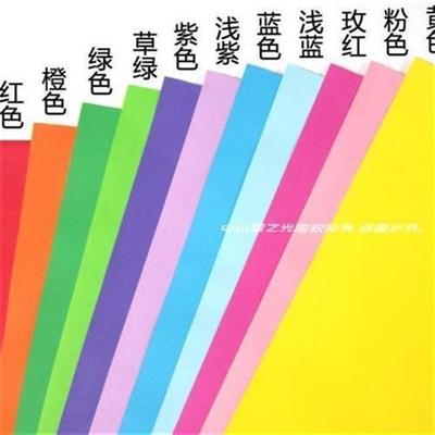 平行四边形菱形彩色卡纸公开课教学教具可书写作图教室装饰