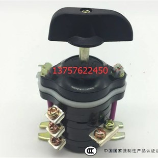 机床配件M7130M7140M7120平面磨床电磁吸盘退磁开关