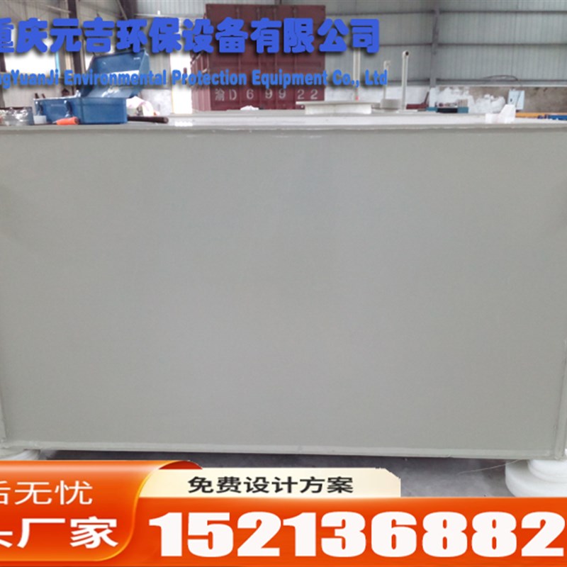 大型车载冷却液运输罐订制搅拌液装载塑料PP罐物流货车装水密封罐