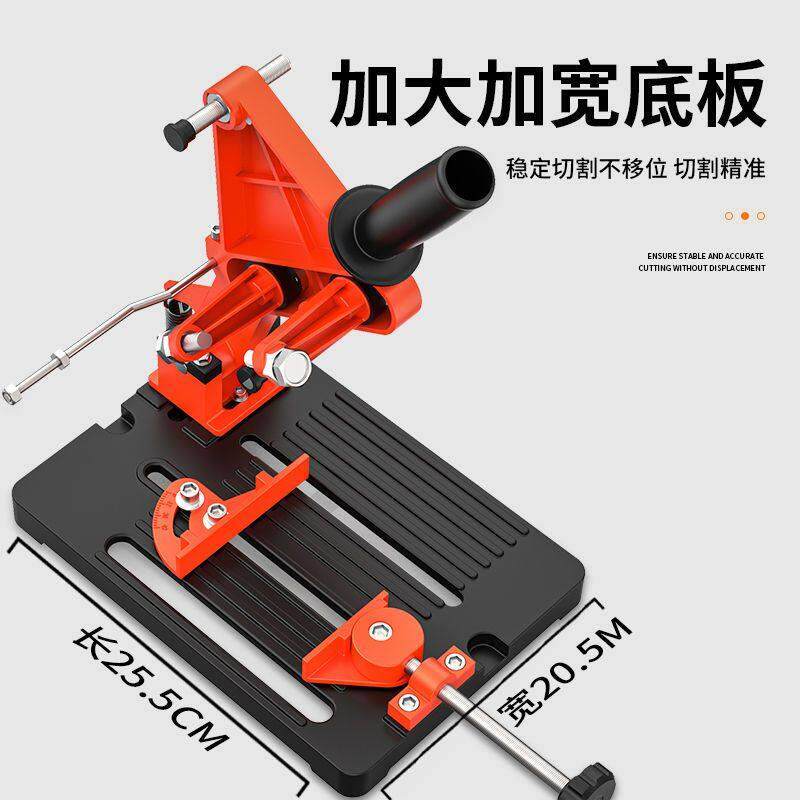 极速全锋角磨机万用多功能磨光机改装推台锯切割机小型固定架子