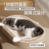剑麻猫抓板窝一体猫爪板耐抓不掉屑圆形超大号猫咪窝盆麻绳抓不烂