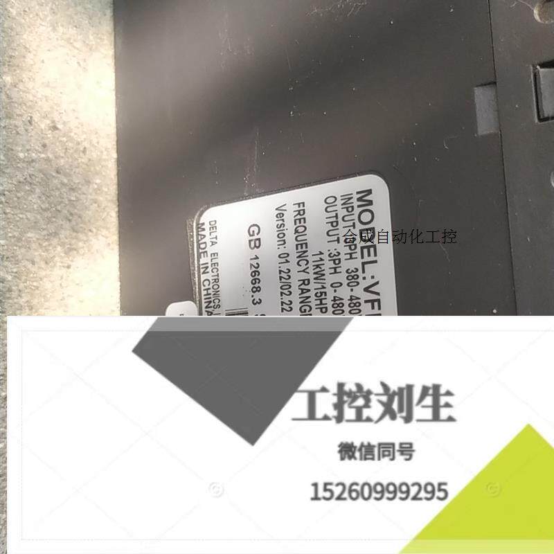 拆机台达VFD110E43A变频器,11千瓦,功能包好。询价下单