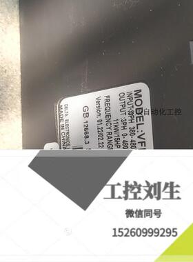 拆机台达VFD110E43A变频器,11千瓦,功能包好。询价下单