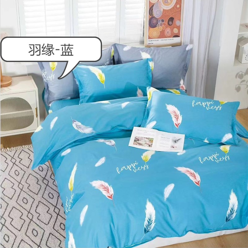 2.35米宽高支精梳棉床品布料加密全棉斜纹棉布幼儿园宝宝卡通布料