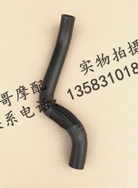 新阿普利亚APR1505 APR1505A TERRA150 ADV 散热器水管 水箱水品