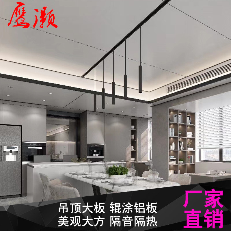 铝蜂窝大板集成吊顶辊涂铝板家装客厅厨卫办公室工装天花板铝扣板