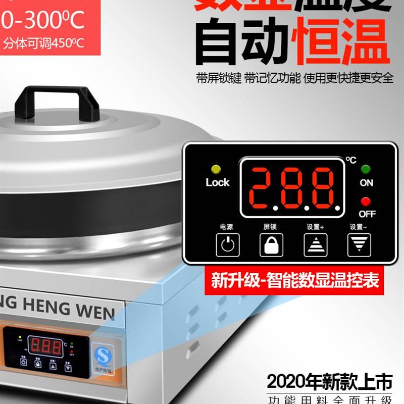 好货新品炉商用生煎包锅全自动水煎包锅商用电饼铛P锅贴机煎饺子