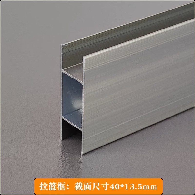 拉篮框铝材瓷砖整体橱柜整体框架配件香槟浴室柜铝合金型材材料碗