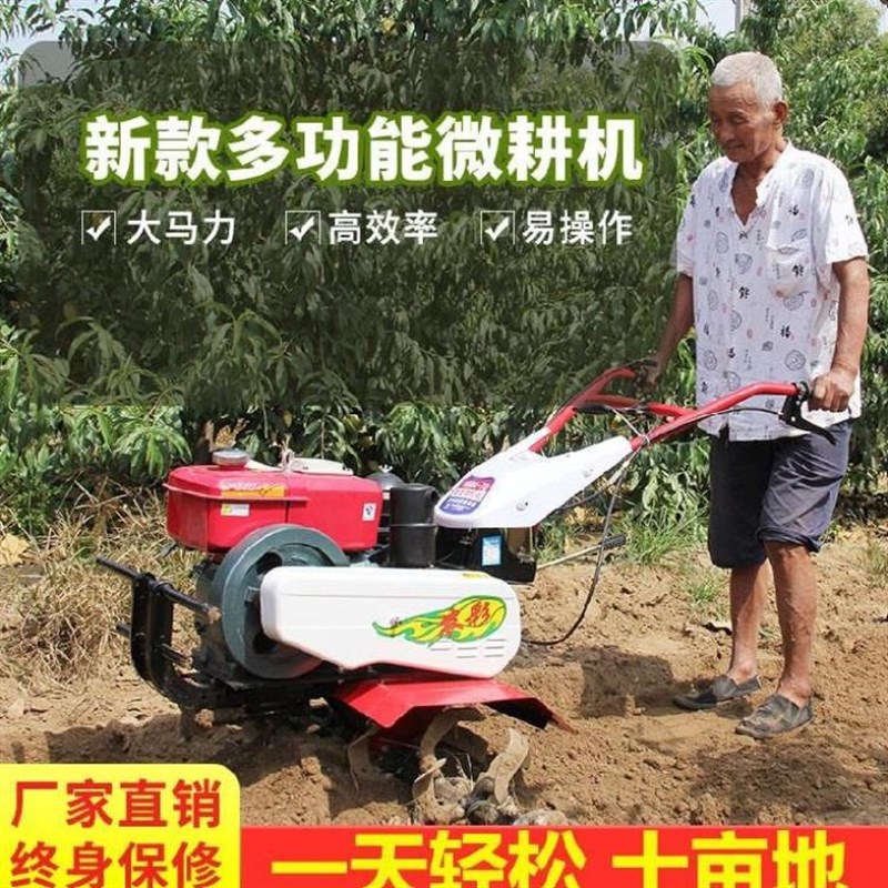 新品耕地机e起隆机打田机农用机械农机撒肥机犁地的机器重庆耙定